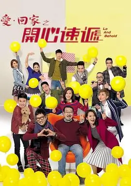 电视剧《繁花》海报